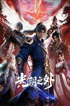光陰之外海報(bào)