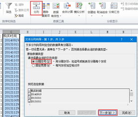 我的數據分析之路 從淘寶兒童商品數據處理開始