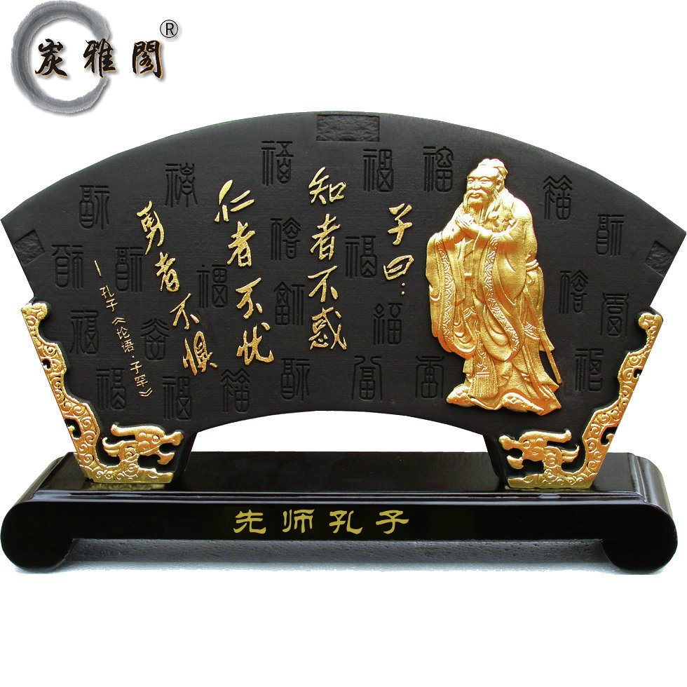 活性炭雕工藝品的文化魅力 扇形辦公擺件與孔夫子智慧