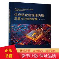 中國經(jīng)濟(jì)騰飛背后的隱形引擎 供應(yīng)鏈管理服務(wù)的升級與重塑