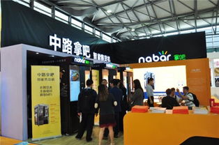 新零售智能升級(jí) 中路拿吧亮相2018上海CVS展，引領(lǐng)互聯(lián)網(wǎng)銷售新趨勢(shì)