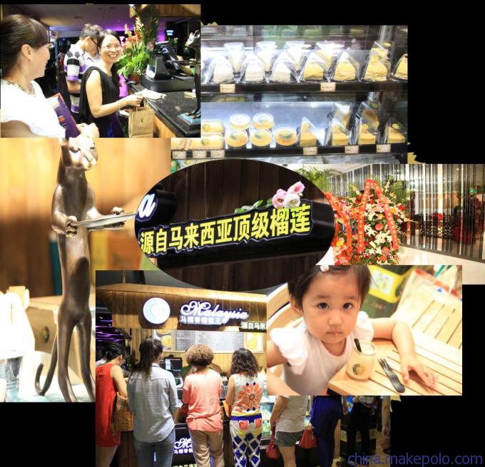 馬榴香貓山王甜品飲品 加盟技術(shù)進(jìn)出口的藍(lán)海機(jī)遇