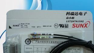 SUNX光纖傳感器FT-W4與FT-31W及其配套光纜全面介紹